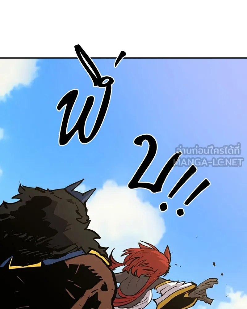 Player ตอนที่ 117 รูปที่ 96