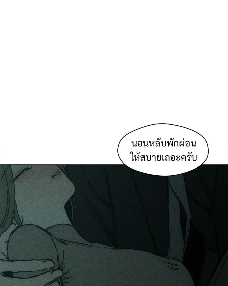 บุปผารุ่มราคะ ตอนที่ 31 รูปที่ 130