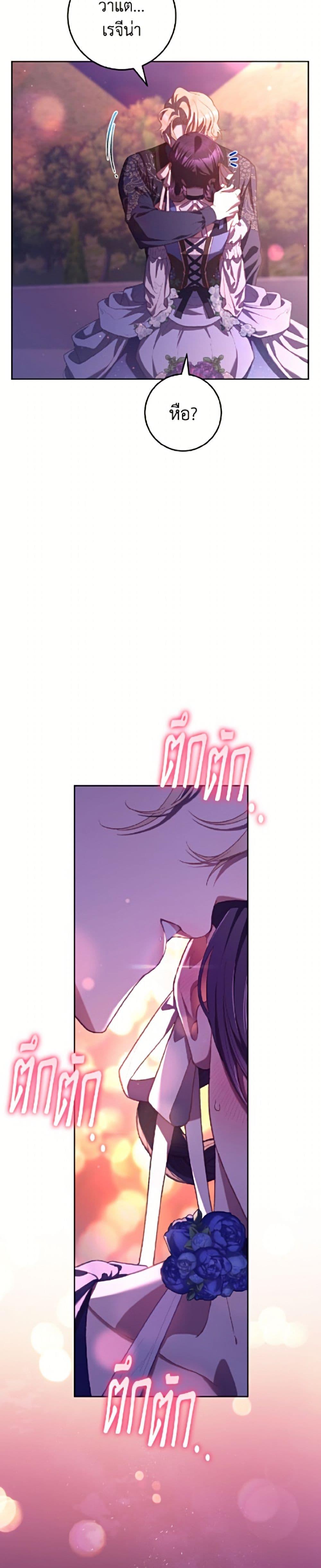 Manga-lc-com อ่านมังงะ อ่านการ์ตูน ออนไลน์ ฟรี Second Life of a Trash Princess ตอนที่ 1 2 3 4 5 6 7 8 9 10 11 12 13 14 ฟรี ไม่มีโฆษณา Manga-lc - อ่าน มังงะ อ่าน การ์ตูน ออนไลน์ อ่านมังงะ ฟรี