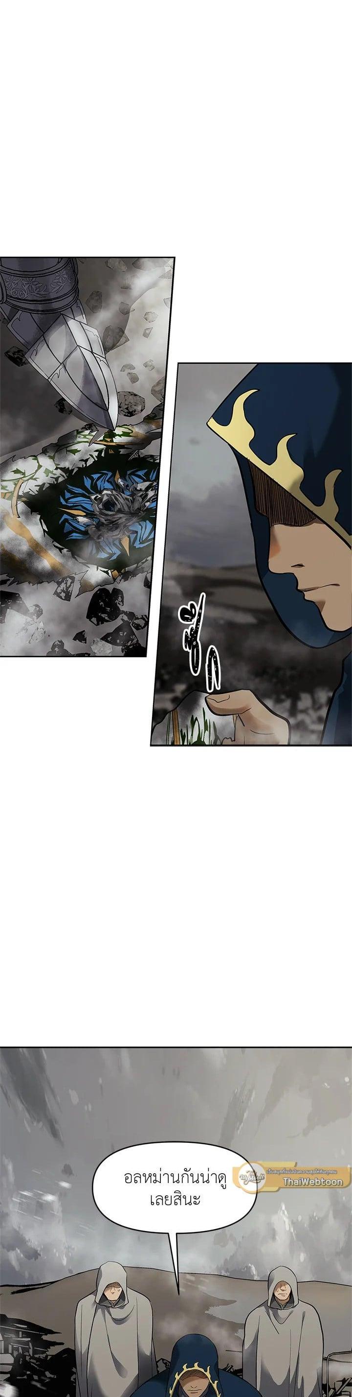 Manga-lc-com อ่านมังงะ อ่านการ์ตูน ออนไลน์ ฟรี Second Life Ranker ตอนที่ 1 2 3 4 5 6 7 8 9 10 11 12 13 14 ฟรี ไม่มีโฆษณา Manga-lc - อ่าน มังงะ อ่าน การ์ตูน ออนไลน์ อ่านมังงะ ฟรี