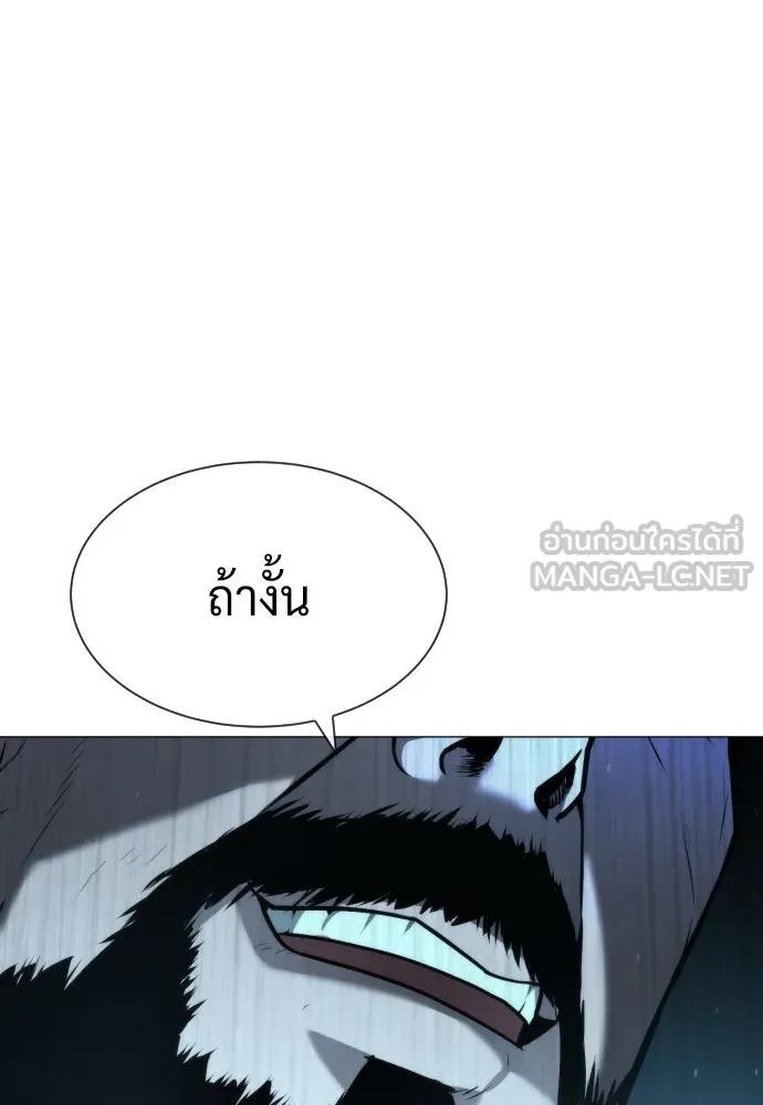 นักฆ่าย้อนวัย ตอนที่ 61 รูปที่ 6
