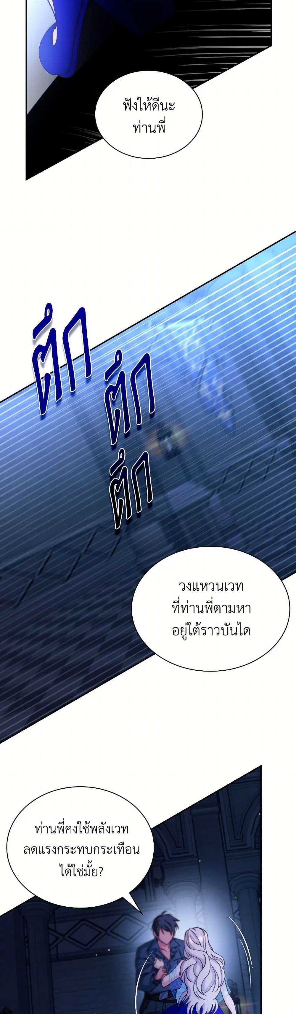 Manga-lc-com อ่านมังงะ อ่านการ์ตูน ออนไลน์ ฟรี Villains Behind the Curtains ตอนที่ 1 2 3 4 5 6 7 8 9 10 11 12 13 14 ฟรี ไม่มีโฆษณา Manga-lc - อ่าน มังงะ อ่าน การ์ตูน ออนไลน์ อ่านมังงะ ฟรี