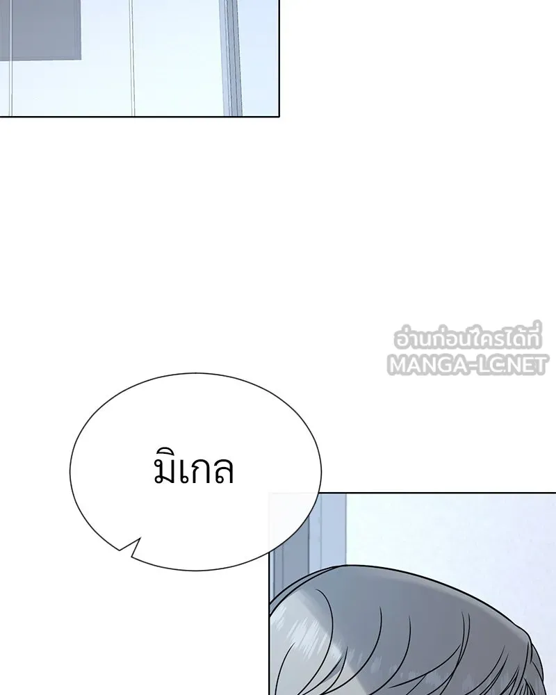 Level One Dreamersbrผู้ชนะรักนี้ต้องเป็น ตอนที่ 60 รูปที่ 9