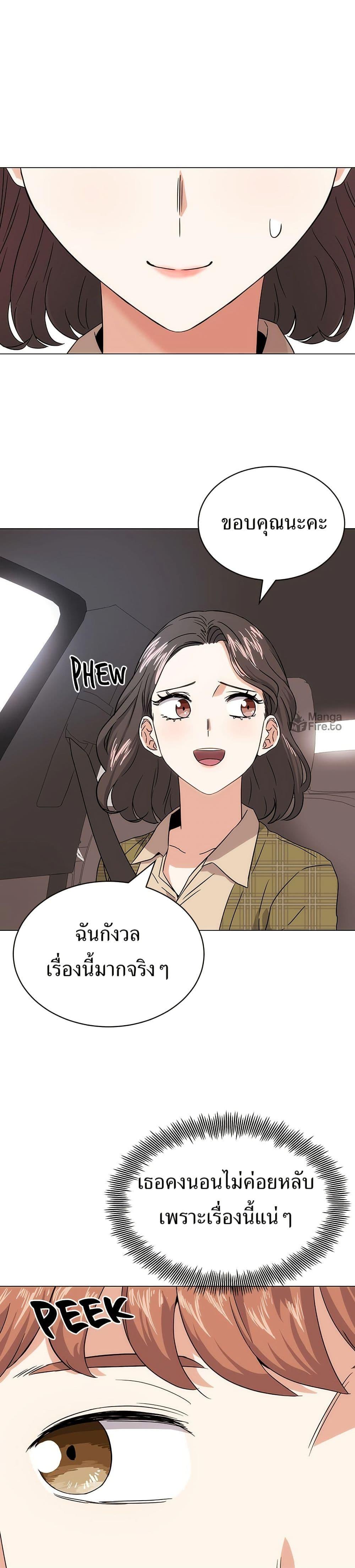 Manga-lc-com อ่านมังงะ อ่านการ์ตูน ออนไลน์ ฟรี Superstar Associate Manager ตอนที่ 1 2 3 4 5 6 7 8 9 10 11 12 13 14 ฟรี ไม่มีโฆษณา Manga-lc - อ่าน มังงะ อ่าน การ์ตูน ออนไลน์ อ่านมังงะ ฟรี
