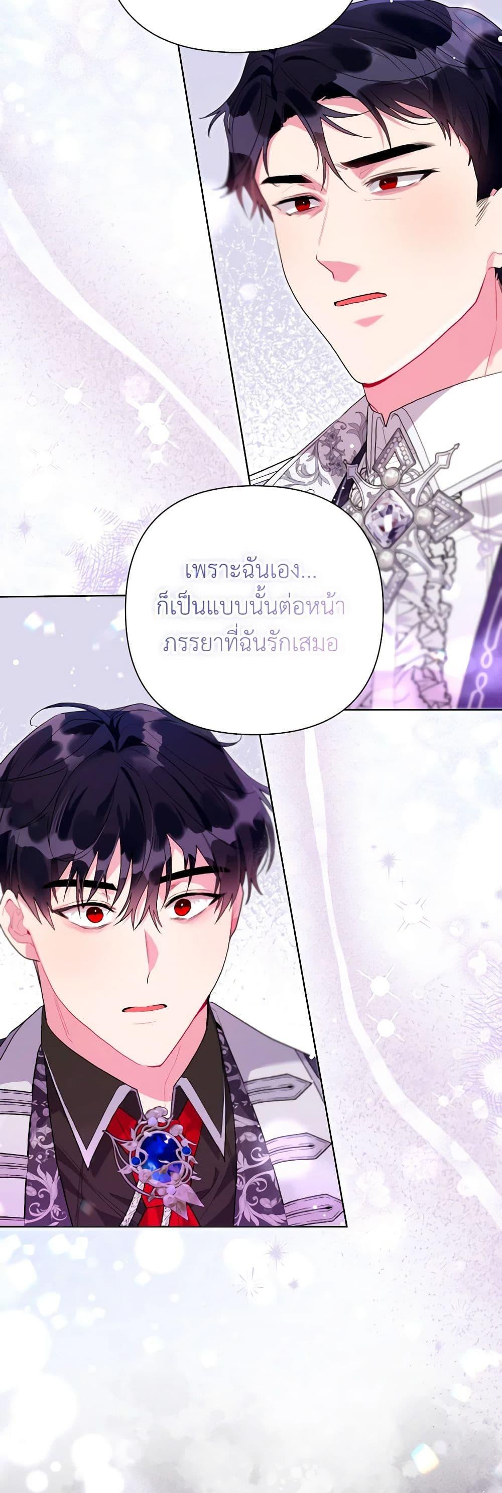 Manga-lc-com อ่านมังงะ อ่านการ์ตูน ออนไลน์ ฟรี The Archvillain’s Daughter-in-Law ตอนที่ 1 2 3 4 5 6 7 8 9 10 11 12 13 14 ฟรี ไม่มีโฆษณา Manga-lc - อ่าน มังงะ อ่าน การ์ตูน ออนไลน์ อ่านมังงะ ฟรี