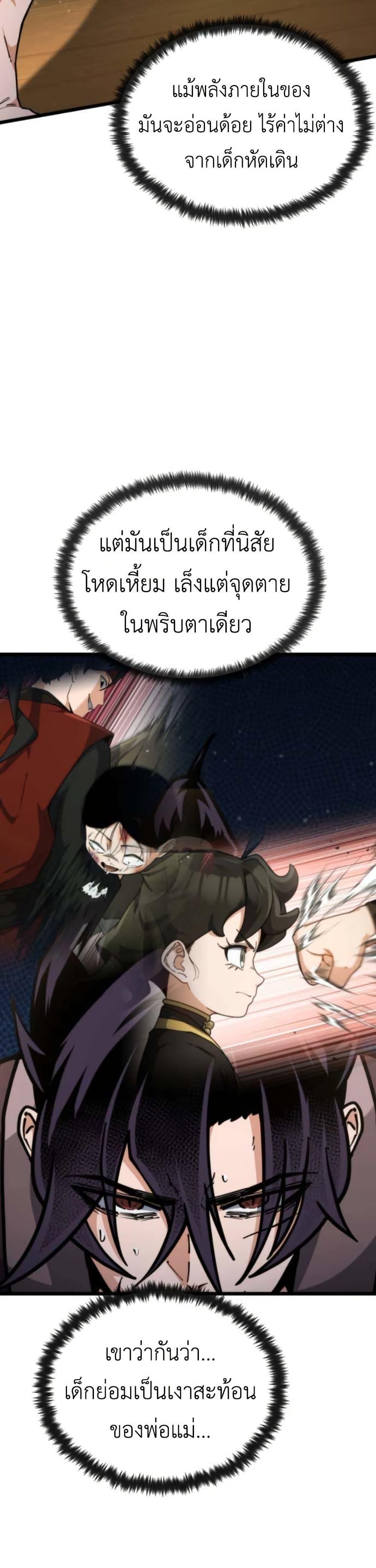 Manga-lc-com อ่านมังงะ อ่านการ์ตูน ออนไลน์ ฟรี The Genius Girl Who Hides the Martial World’s Public Enemy ตอนที่ 1 2 3 4 5 6 7 8 9 10 11 12 13 14 ฟรี ไม่มีโฆษณา Manga-lc - อ่าน มังงะ อ่าน การ์ตูน ออนไลน์ อ่านมังงะ ฟรี