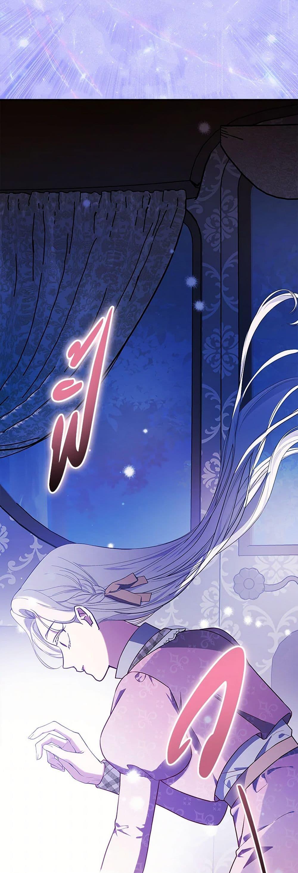 Manga-lc-com อ่านมังงะ อ่านการ์ตูน ออนไลน์ ฟรี I’ll Become the Mother of the Hero ตอนที่ 1 2 3 4 5 6 7 8 9 10 11 12 13 14 ฟรี ไม่มีโฆษณา Manga-lc - อ่าน มังงะ อ่าน การ์ตูน ออนไลน์ อ่านมังงะ ฟรี