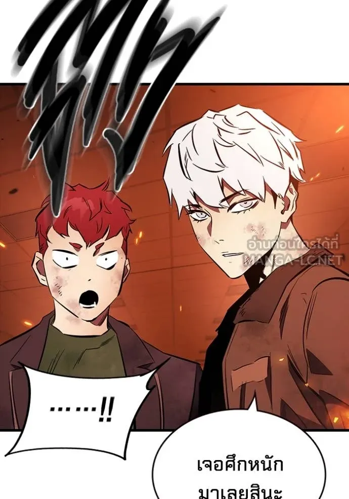 มหาสงครามคนแกร่ง ตอนที่ 48 รูปที่ 129