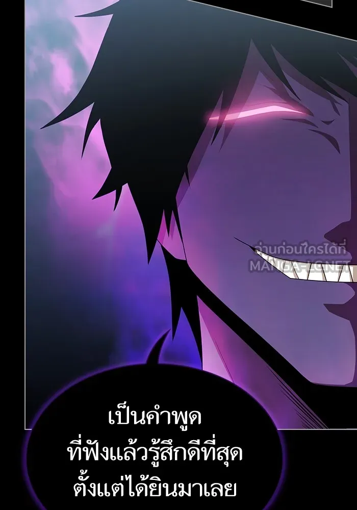 ผู้เล่นขั้นเทพแห่งหอคอยฝึกสอน ตอนที่ 152 รูปที่ 129