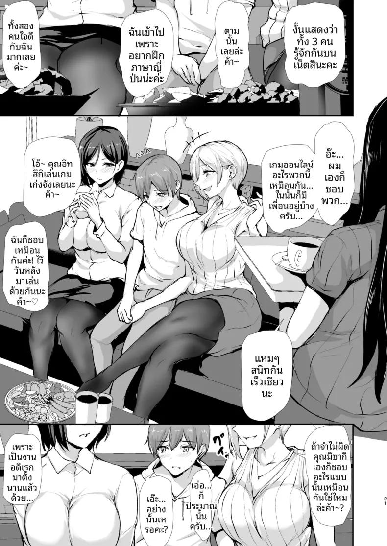 Doujin-Lc- อ่าน โดจิน มังฮวา เกาหลี ญี่ปุ่น จีน แปลไทย ชายคนเดียวในหอพักหญิง (Tachibana Omina) ตอนที่ 1 2 3 4 5 6 7 8 9 10 11 12 13 14 ฟรี ไม่มีโฆษณา อ่าน โดจิน Manhwa เกาหลี ญี่ปุ่น จีน เรามีครบ คัดมาให้เน้นๆ โดจิน 18+ รับประกันความฟินโดย  Doujin Lc