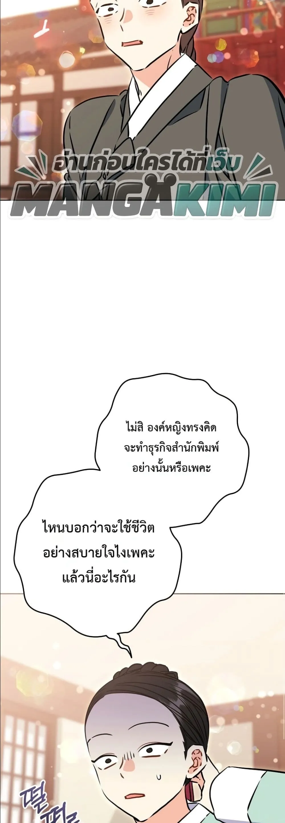 Manga-lc-com อ่านมังงะ อ่านการ์ตูน ออนไลน์ ฟรี The Princess’s Guide to a Perfect Life ตอนที่ 1 2 3 4 5 6 7 8 9 10 11 12 13 14 ฟรี ไม่มีโฆษณา Manga-lc - อ่าน มังงะ อ่าน การ์ตูน ออนไลน์ อ่านมังงะ ฟรี