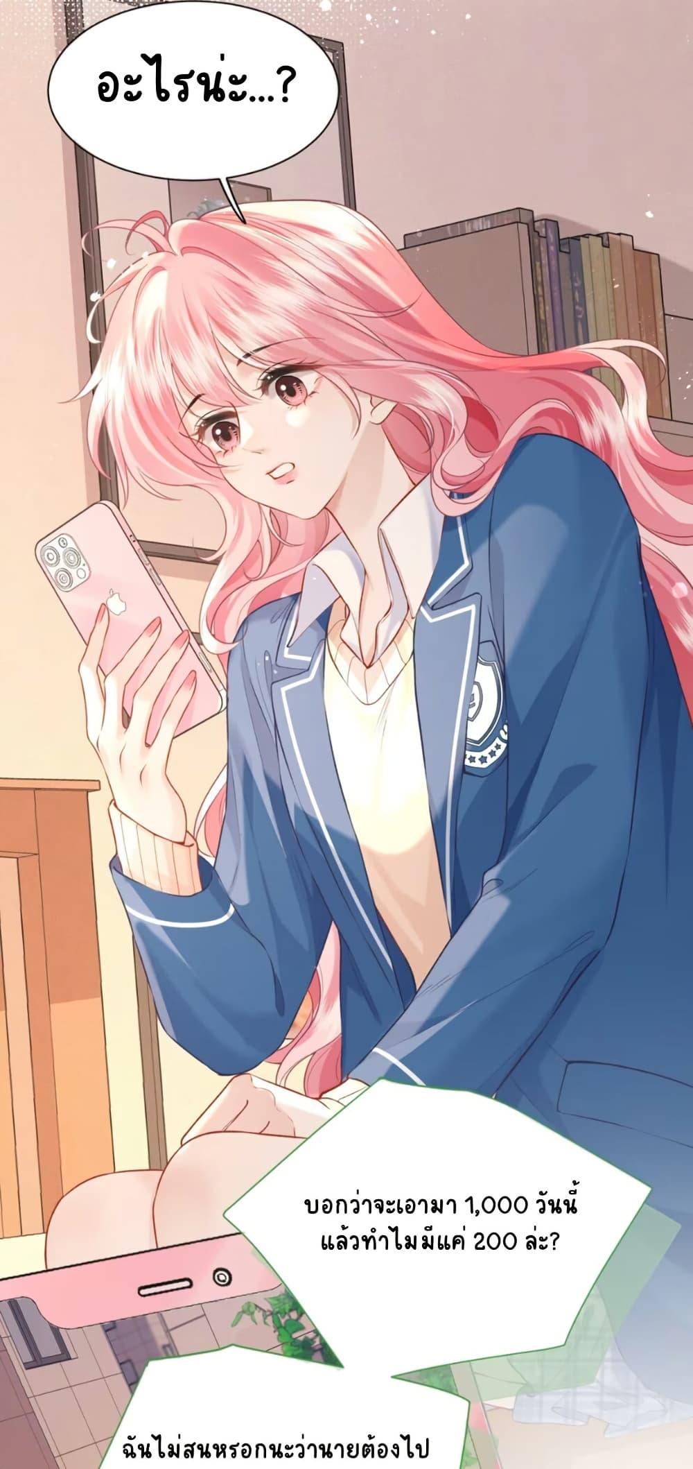 Manga-lc-com อ่านมังงะ อ่านการ์ตูน ออนไลน์ ฟรี My Sickly Sister Always Misses Me ตอนที่ 1 2 3 4 5 6 7 8 9 10 11 12 13 14 ฟรี ไม่มีโฆษณา Manga-lc - อ่าน มังงะ อ่าน การ์ตูน ออนไลน์ อ่านมังงะ ฟรี