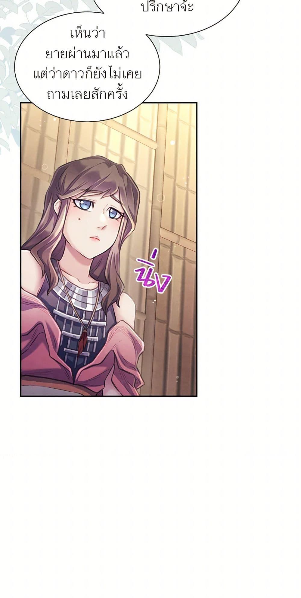 Manga-lc-com อ่านมังงะ อ่านการ์ตูน ออนไลน์ ฟรี Girl in the Forest ตอนที่ 1 2 3 4 5 6 7 8 9 10 11 12 13 14 ฟรี ไม่มีโฆษณา Manga-lc - อ่าน มังงะ อ่าน การ์ตูน ออนไลน์ อ่านมังงะ ฟรี