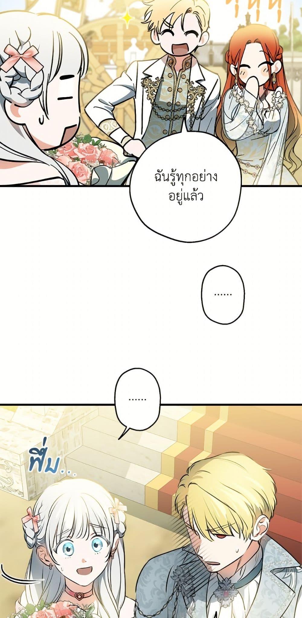Manga-lc-com อ่านมังงะ อ่านการ์ตูน ออนไลน์ ฟรี The Strongest Characters in the World are Obsessed With Me ตอนที่ 1 2 3 4 5 6 7 8 9 10 11 12 13 14 ฟรี ไม่มีโฆษณา Manga-lc - อ่าน มังงะ อ่าน การ์ตูน ออนไลน์ อ่านมังงะ ฟรี