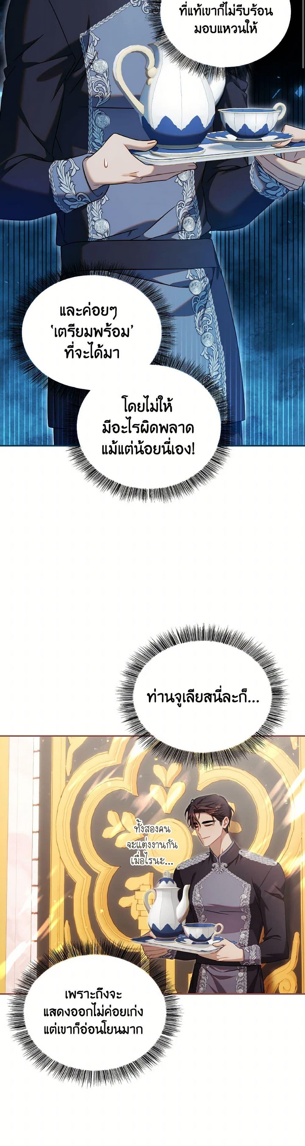 Manga-lc-com อ่านมังงะ อ่านการ์ตูน ออนไลน์ ฟรี Time To Dedicate Your Death ตอนที่ 1 2 3 4 5 6 7 8 9 10 11 12 13 14 ฟรี ไม่มีโฆษณา Manga-lc - อ่าน มังงะ อ่าน การ์ตูน ออนไลน์ อ่านมังงะ ฟรี