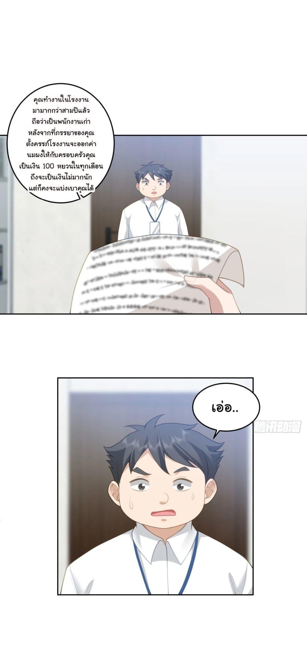 Manga-lc-com อ่านมังงะ อ่านการ์ตูน ออนไลน์ ฟรี I Really Don’t Want to be Reborn ตอนที่ 1 2 3 4 5 6 7 8 9 10 11 12 13 14 ฟรี ไม่มีโฆษณา Manga-lc - อ่าน มังงะ อ่าน การ์ตูน ออนไลน์ อ่านมังงะ ฟรี