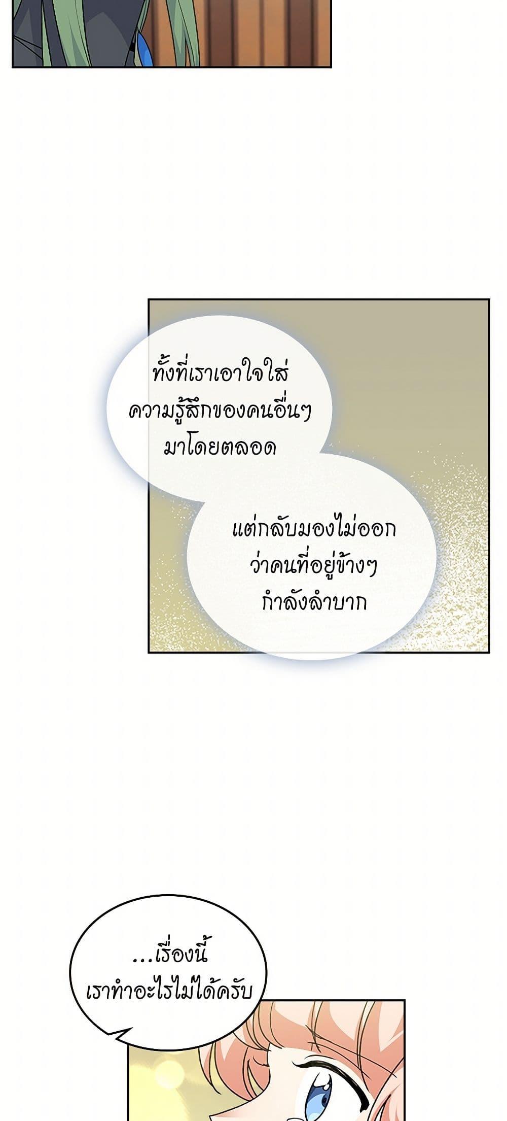 Manga-lc-com อ่านมังงะ อ่านการ์ตูน ออนไลน์ ฟรี The Antagonist’s Pet ตอนที่ 1 2 3 4 5 6 7 8 9 10 11 12 13 14 ฟรี ไม่มีโฆษณา Manga-lc - อ่าน มังงะ อ่าน การ์ตูน ออนไลน์ อ่านมังงะ ฟรี