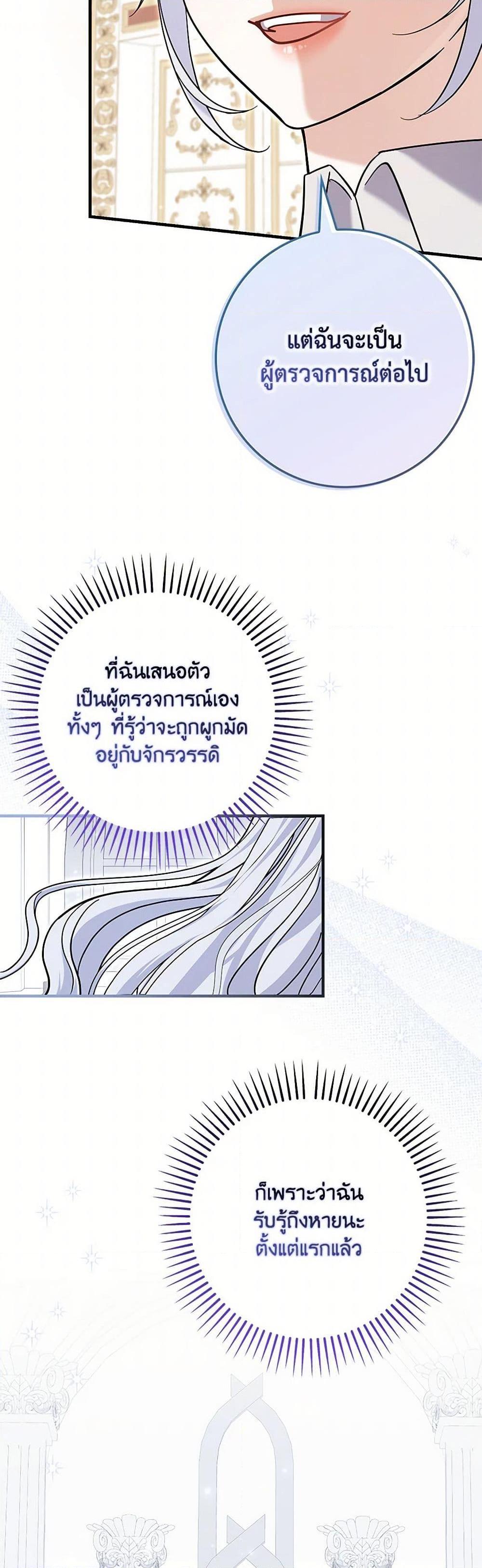 Manga-lc-com อ่านมังงะ อ่านการ์ตูน ออนไลน์ ฟรี My Dark Fiancé Is Interfering With My Flowery Path ตอนที่ 1 2 3 4 5 6 7 8 9 10 11 12 13 14 ฟรี ไม่มีโฆษณา Manga-lc - อ่าน มังงะ อ่าน การ์ตูน ออนไลน์ อ่านมังงะ ฟรี