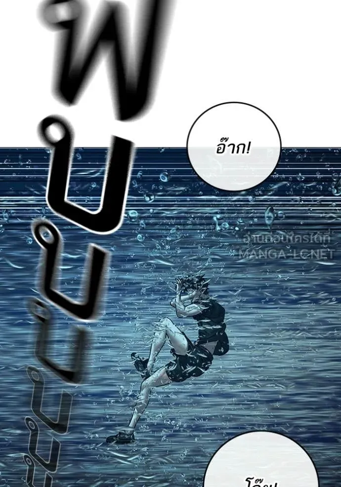 reality ตอนที่ 171 รูปที่ 125