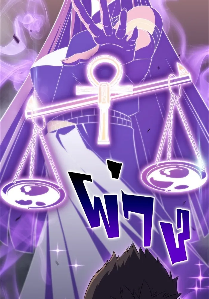 ผู้เล่นหน้าใหม่เลเวลแมกซ์ ตอนที่ 32 แถลงข่าว รูปที่ 80