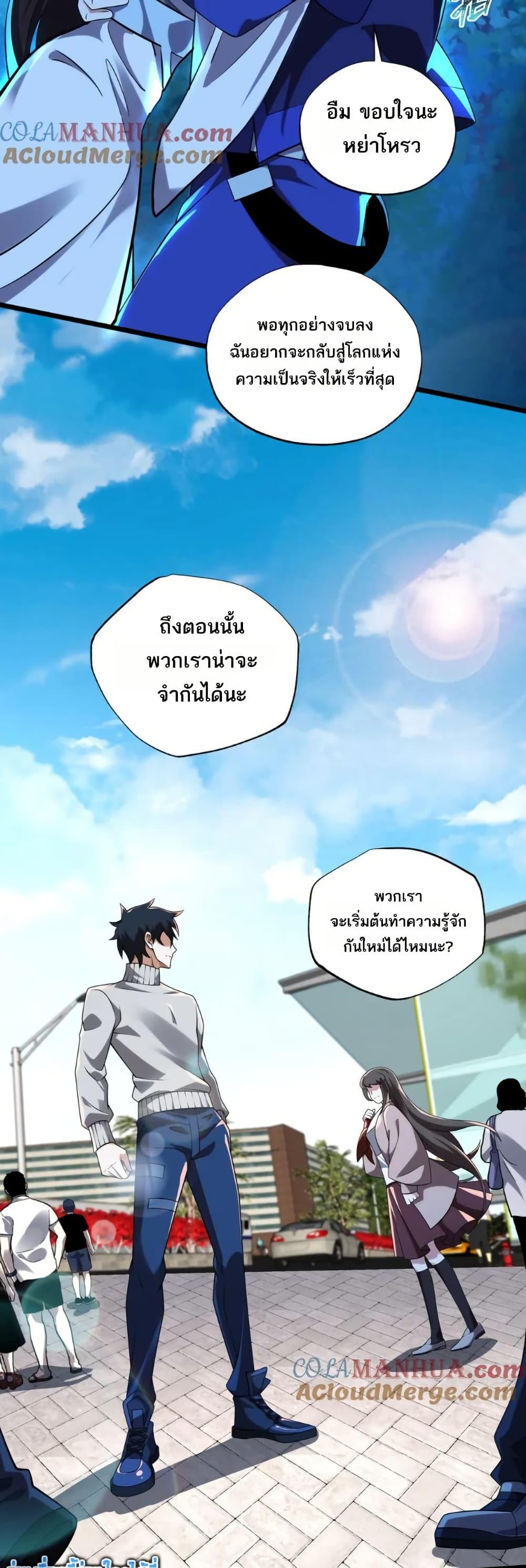Manga-lc-com อ่านมังงะ อ่านการ์ตูน ออนไลน์ ฟรี I Rely On Cheat To Hunt Gods ตอนที่ 1 2 3 4 5 6 7 8 9 10 11 12 13 14 ฟรี ไม่มีโฆษณา Manga-lc - อ่าน มังงะ อ่าน การ์ตูน ออนไลน์ อ่านมังงะ ฟรี
