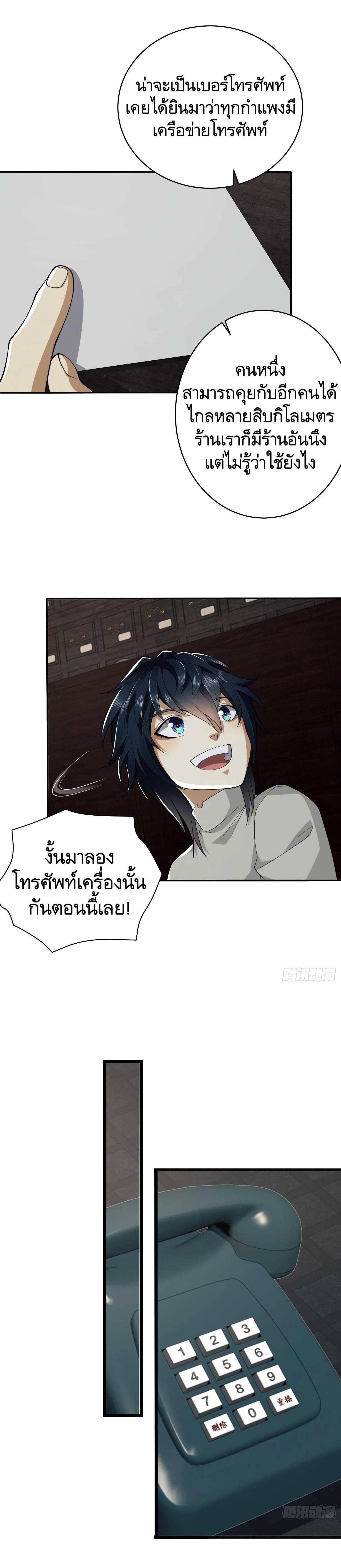 Manga-lc-com อ่านมังงะ อ่านการ์ตูน ออนไลน์ ฟรี The First Order ตอนที่ 1 2 3 4 5 6 7 8 9 10 11 12 13 14 ฟรี ไม่มีโฆษณา Manga-lc - อ่าน มังงะ อ่าน การ์ตูน ออนไลน์ อ่านมังงะ ฟรี