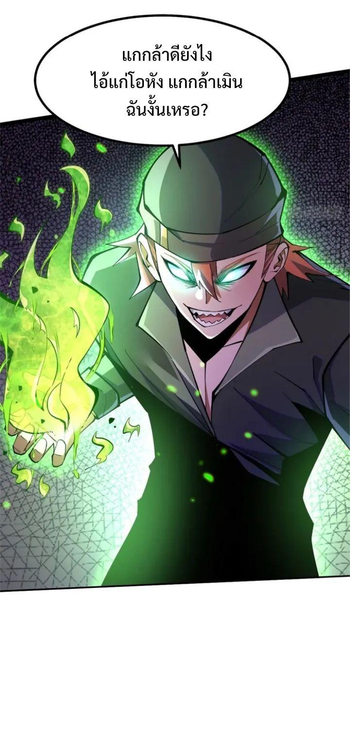 Manga-lc-com อ่านมังงะ อ่านการ์ตูน ออนไลน์ ฟรี I REALLY DON’T WANT TO LEARN FORBIDDEN SPELLS ตอนที่ 1 2 3 4 5 6 7 8 9 10 11 12 13 14 ฟรี ไม่มีโฆษณา Manga-lc - อ่าน มังงะ อ่าน การ์ตูน ออนไลน์ อ่านมังงะ ฟรี