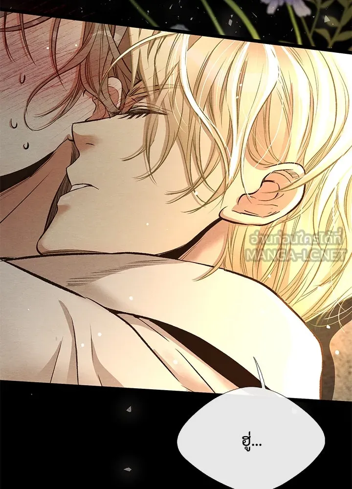 องค์ชายผู้อื้อฉาว ตอนที่ 13 รูปที่ 81