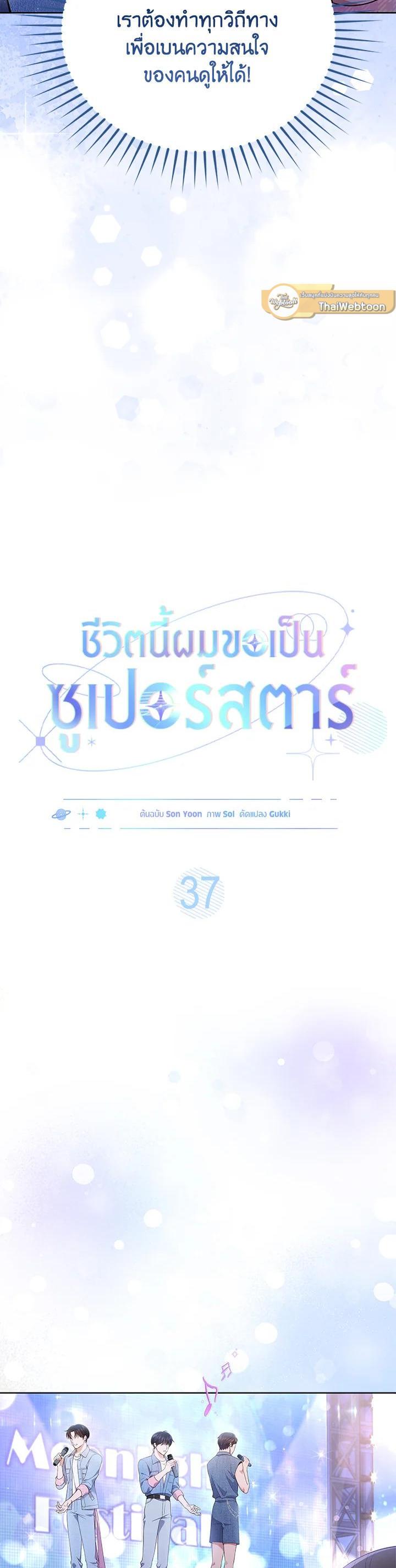 Manga-lc-com อ่านมังงะ อ่านการ์ตูน ออนไลน์ ฟรี In This Life, the Greatest Star in the Universe ตอนที่ 1 2 3 4 5 6 7 8 9 10 11 12 13 14 ฟรี ไม่มีโฆษณา Manga-lc - อ่าน มังงะ อ่าน การ์ตูน ออนไลน์ อ่านมังงะ ฟรี