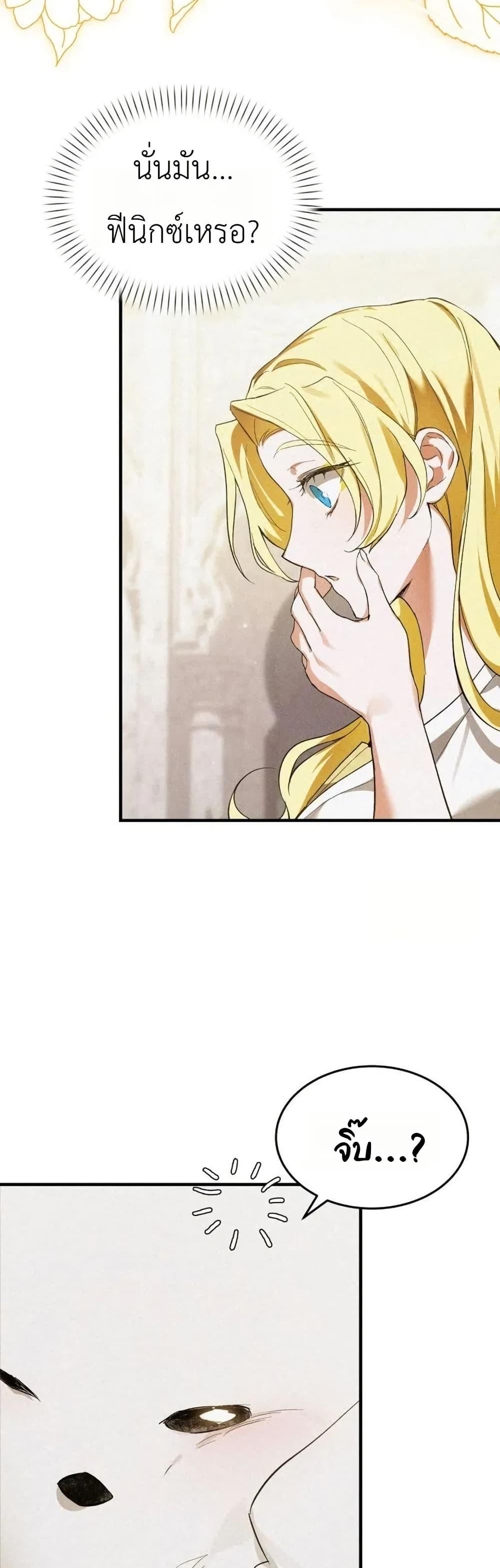 Manga-lc-com อ่านมังงะ อ่านการ์ตูน ออนไลน์ ฟรี One day, I became a hatchling ตอนที่ 1 2 3 4 5 6 7 8 9 10 11 12 13 14 ฟรี ไม่มีโฆษณา Manga-lc - อ่าน มังงะ อ่าน การ์ตูน ออนไลน์ อ่านมังงะ ฟรี