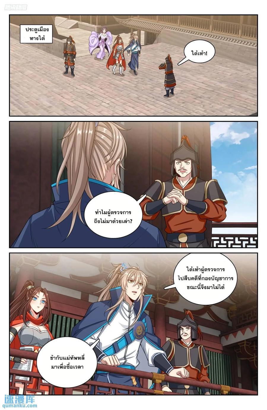 Manga-lc-com อ่านมังงะ อ่านการ์ตูน ออนไลน์ ฟรี Nightwatcher ตอนที่ 1 2 3 4 5 6 7 8 9 10 11 12 13 14 ฟรี ไม่มีโฆษณา Manga-lc - อ่าน มังงะ อ่าน การ์ตูน ออนไลน์ อ่านมังงะ ฟรี