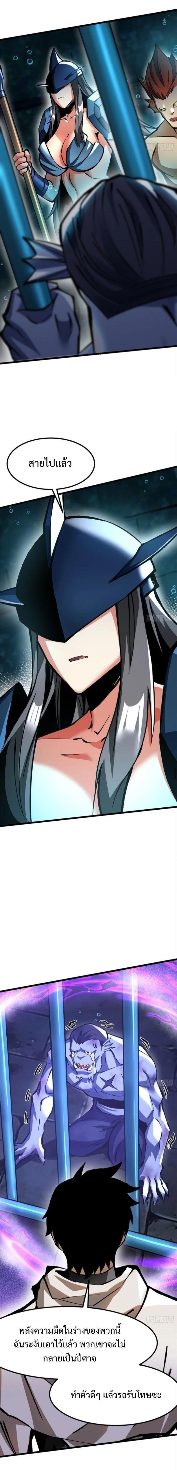 Manga-lc-com อ่านมังงะ อ่านการ์ตูน ออนไลน์ ฟรี I REALLY DON’T WANT TO LEARN FORBIDDEN SPELLS ตอนที่ 1 2 3 4 5 6 7 8 9 10 11 12 13 14 ฟรี ไม่มีโฆษณา Manga-lc - อ่าน มังงะ อ่าน การ์ตูน ออนไลน์ อ่านมังงะ ฟรี