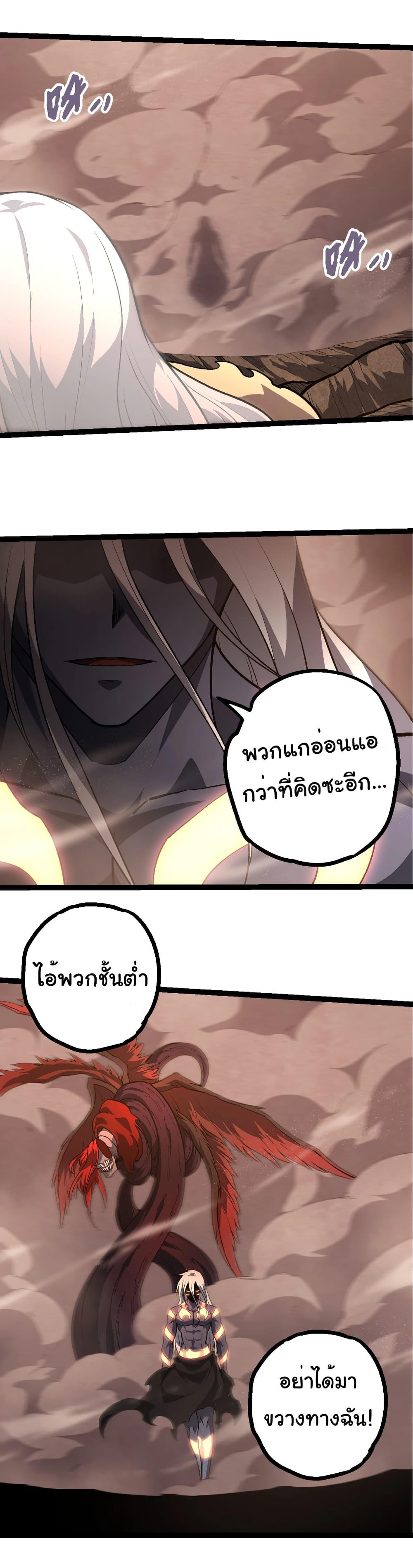 Manga-lc-com อ่านมังงะ อ่านการ์ตูน ออนไลน์ ฟรี Evolution from the Big Tree ตอนที่ 1 2 3 4 5 6 7 8 9 10 11 12 13 14 ฟรี ไม่มีโฆษณา Manga-lc - อ่าน มังงะ อ่าน การ์ตูน ออนไลน์ อ่านมังงะ ฟรี
