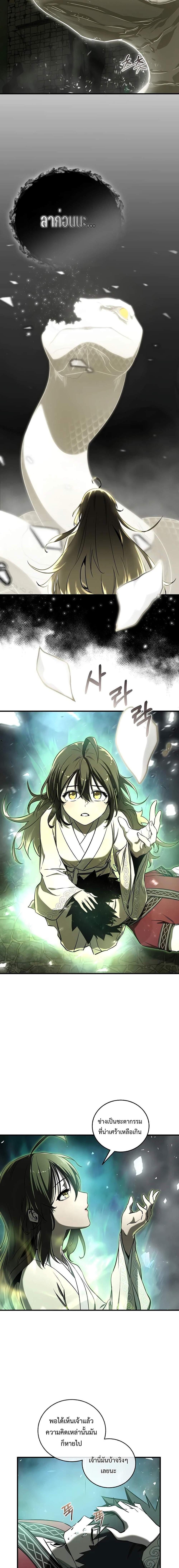 Manga-lc-com อ่านมังงะ อ่านการ์ตูน ออนไลน์ ฟรี Childhood Friend of the Zenith ตอนที่ 1 2 3 4 5 6 7 8 9 10 11 12 13 14 ฟรี ไม่มีโฆษณา Manga-lc - อ่าน มังงะ อ่าน การ์ตูน ออนไลน์ อ่านมังงะ ฟรี