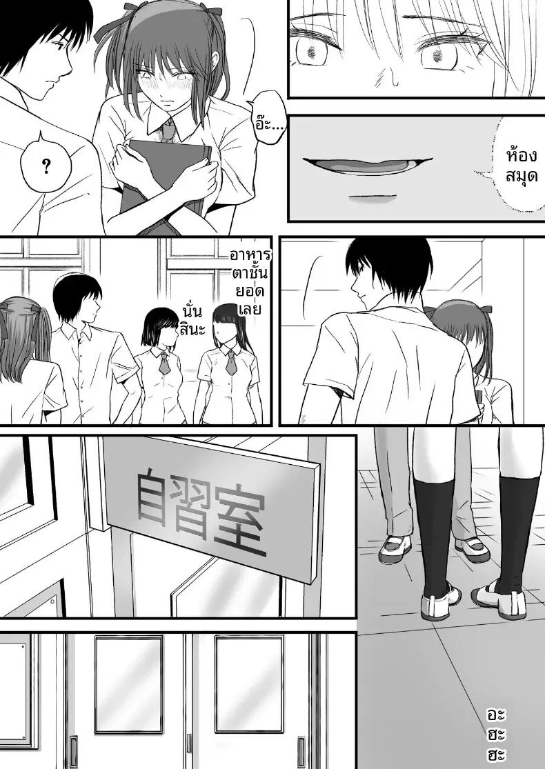 Doujin-Lc- อ่าน โดจิน มังฮวา เกาหลี ญี่ปุ่น จีน แปลไทย สุดท้ายก็ใส่มาอยู่ดี [Tsukuyomi] ตอนที่ 1 2 3 4 5 6 7 8 9 10 11 12 13 14 ฟรี ไม่มีโฆษณา อ่าน โดจิน Manhwa เกาหลี ญี่ปุ่น จีน เรามีครบ คัดมาให้เน้นๆ โดจิน 18+ รับประกันความฟินโดย  Doujin Lc