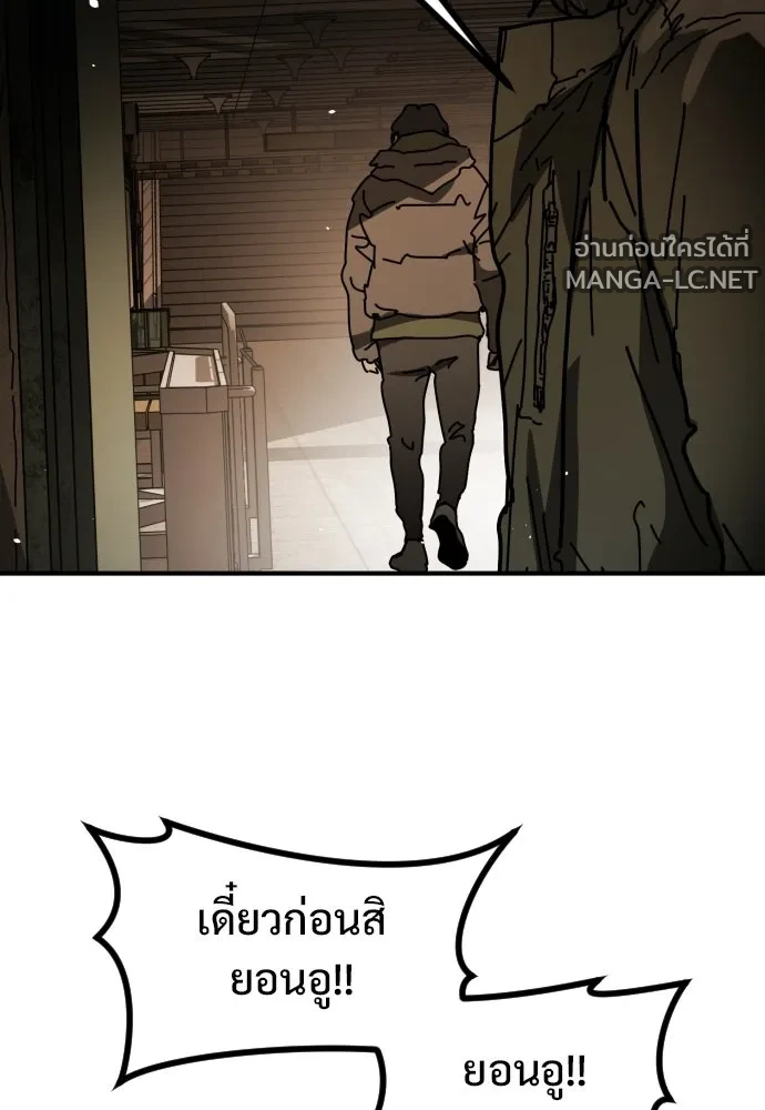 Manga-lc-com อ่านมังงะ อ่านการ์ตูน ออนไลน์ ฟรี วันดีคืนดี โซลก็ ตอนที่ 1 2 3 4 5 6 7 8 9 10 11 12 13 14 ฟรี ไม่มีโฆษณา Manga-lc - อ่าน มังงะ อ่าน การ์ตูน ออนไลน์ อ่านมังงะ ฟรี