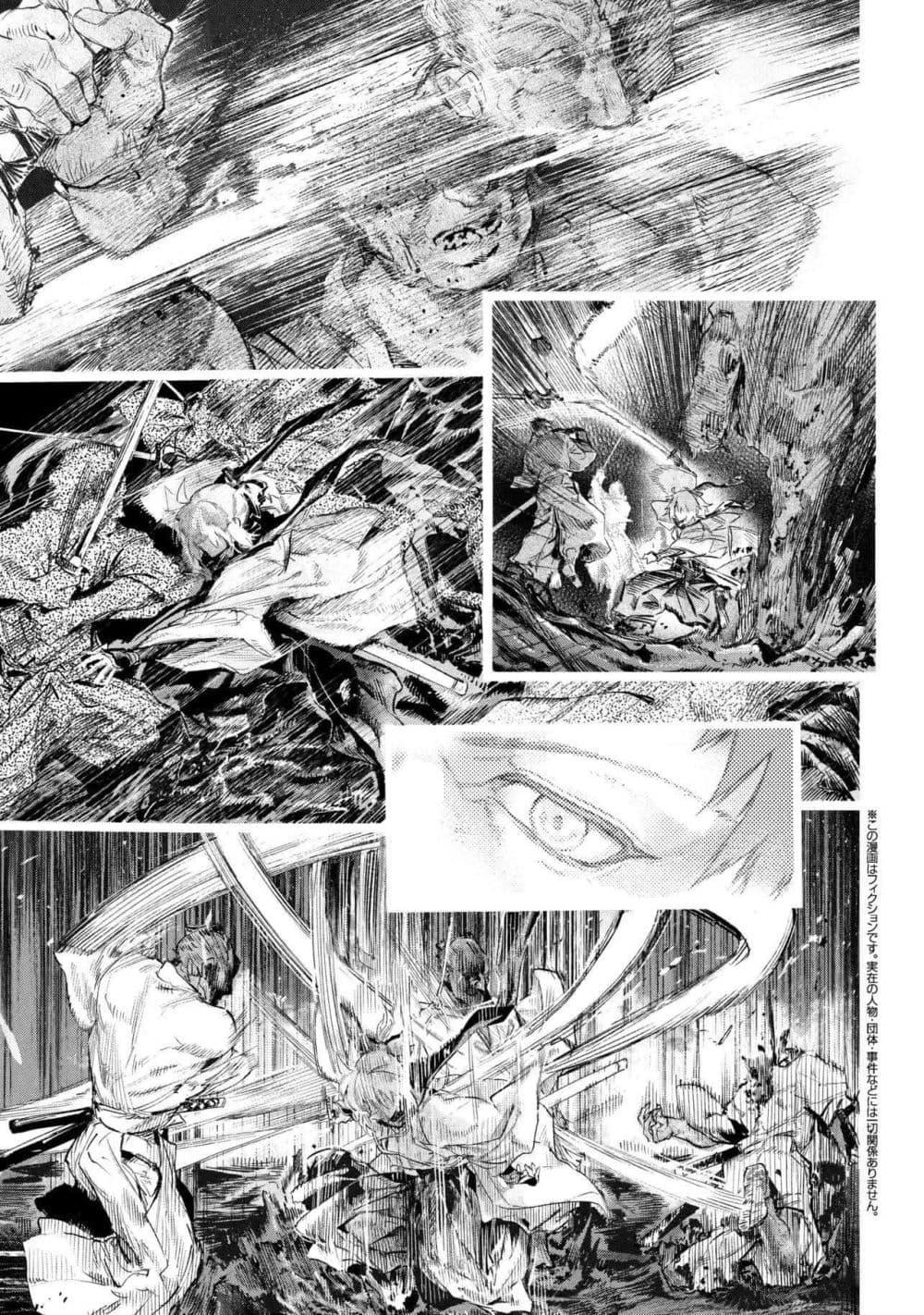 Manga-lc-com อ่านมังงะ อ่านการ์ตูน ออนไลน์ ฟรี FateType Redline ตอนที่ 1 2 3 4 5 6 7 8 9 10 11 12 13 14 ฟรี ไม่มีโฆษณา Manga-lc - อ่าน มังงะ อ่าน การ์ตูน ออนไลน์ อ่านมังงะ ฟรี