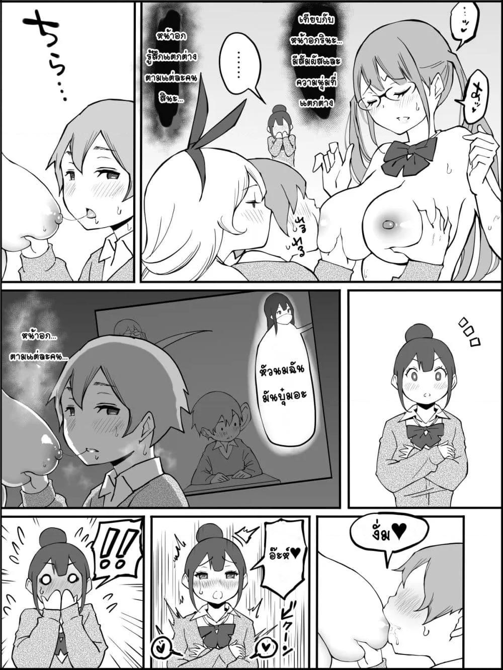 Doujin-Lc- อ่าน โดจิน มังฮวา เกาหลี ญี่ปุ่น จีน แปลไทย Boku ni Harem SeFri ga Dekita Riyuu เหตุผลที่ผมมีฮาเร็มเซ็กเฟรนด์ ตอนที่ 1 2 3 4 5 6 7 8 9 10 11 12 13 14 ฟรี ไม่มีโฆษณา อ่าน โดจิน Manhwa เกาหลี ญี่ปุ่น จีน เรามีครบ คัดมาให้เน้นๆ โดจิน 18+ รับประกันความฟินโดย  Doujin Lc