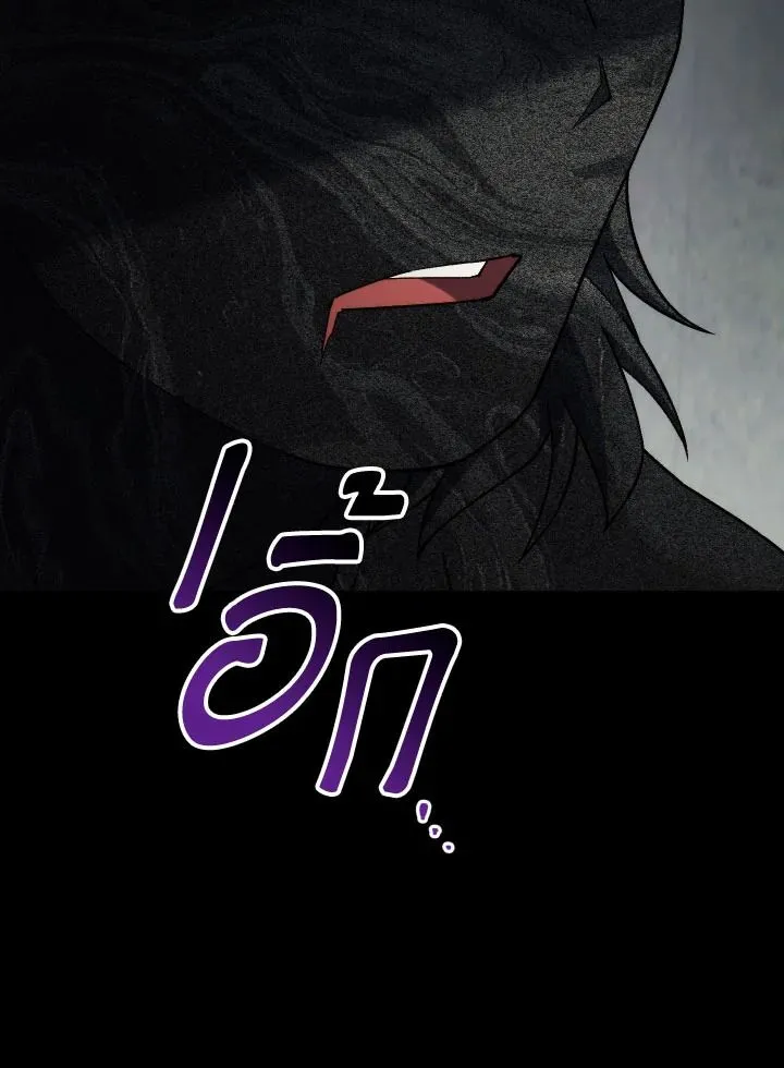 The Hero Returns ตอนที่ ตอนที่ 103 รูปที่ 13