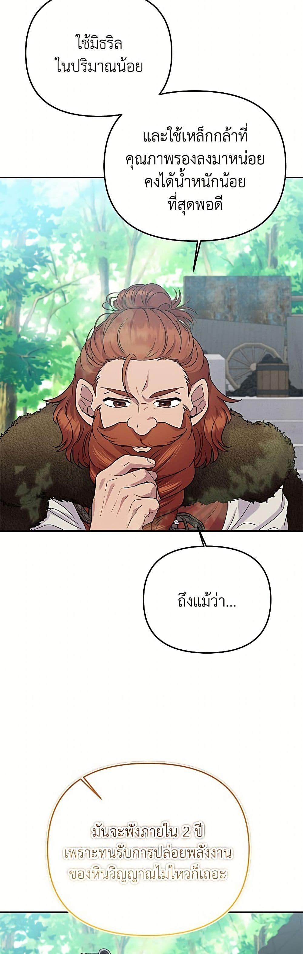 Manga-lc-com อ่านมังงะ อ่านการ์ตูน ออนไลน์ ฟรี Materialistic Princess ตอนที่ 1 2 3 4 5 6 7 8 9 10 11 12 13 14 ฟรี ไม่มีโฆษณา Manga-lc - อ่าน มังงะ อ่าน การ์ตูน ออนไลน์ อ่านมังงะ ฟรี