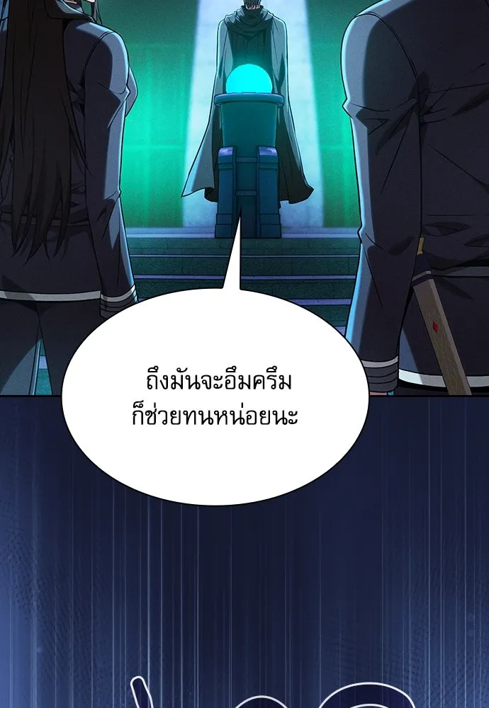 นักดาบอัจฉริยะจากอะคาเดมี ตอนที่ 73 รูปที่ 80