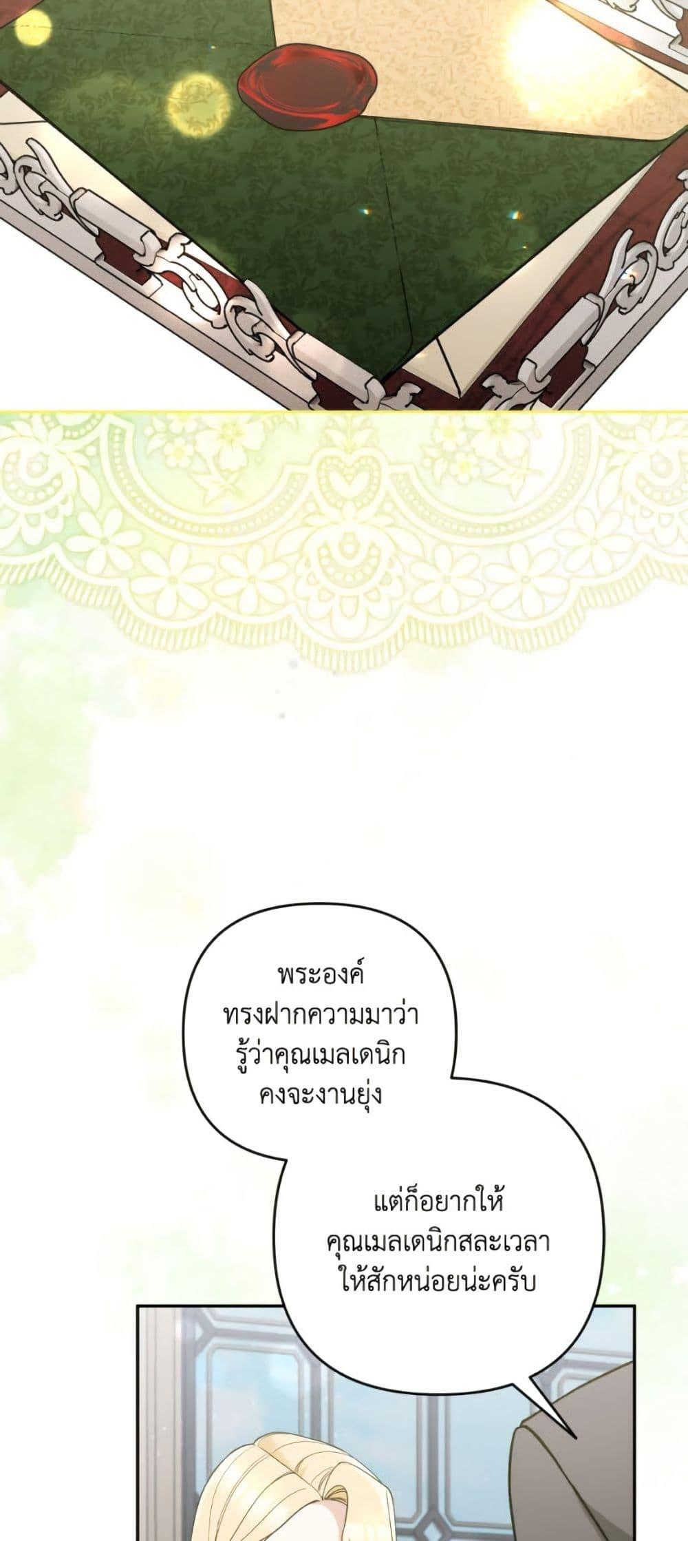 Manga-lc-com อ่านมังงะ อ่านการ์ตูน ออนไลน์ ฟรี Please Don’t Come To The Villainess’ Stationery Store! ตอนที่ 1 2 3 4 5 6 7 8 9 10 11 12 13 14 ฟรี ไม่มีโฆษณา Manga-lc - อ่าน มังงะ อ่าน การ์ตูน ออนไลน์ อ่านมังงะ ฟรี