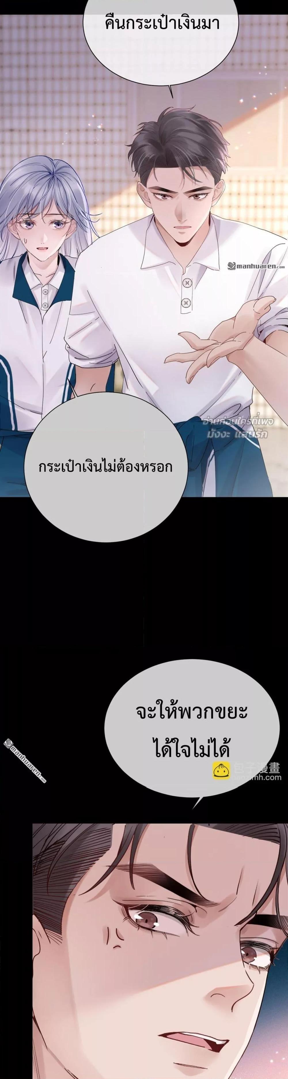 Manga-lc-com อ่านมังงะ อ่านการ์ตูน ออนไลน์ ฟรี TheLittleSecr ตอนที่ 1 2 3 4 5 6 7 8 9 10 11 12 13 14 ฟรี ไม่มีโฆษณา Manga-lc - อ่าน มังงะ อ่าน การ์ตูน ออนไลน์ อ่านมังงะ ฟรี