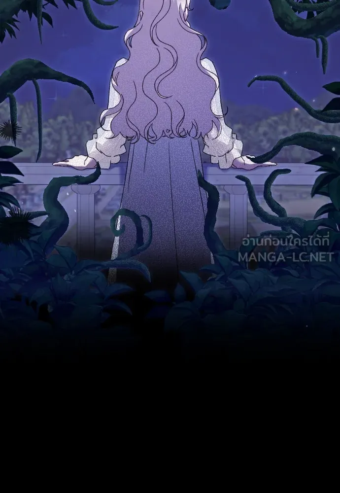 แด่ใจที่ไร้รัก ตอนที่ 30 รูปที่ 99