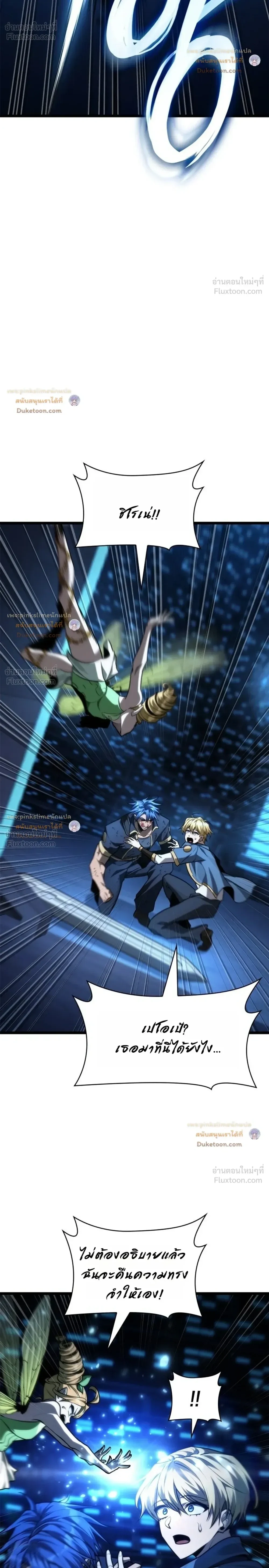 Manga-lc-com อ่านมังงะ อ่านการ์ตูน ออนไลน์ ฟรี Infinite Mage จอมเวทไร้ขีดจำกัด ตอนที่ 1 2 3 4 5 6 7 8 9 10 11 12 13 14 ฟรี ไม่มีโฆษณา Manga-lc - อ่าน มังงะ อ่าน การ์ตูน ออนไลน์ อ่านมังงะ ฟรี