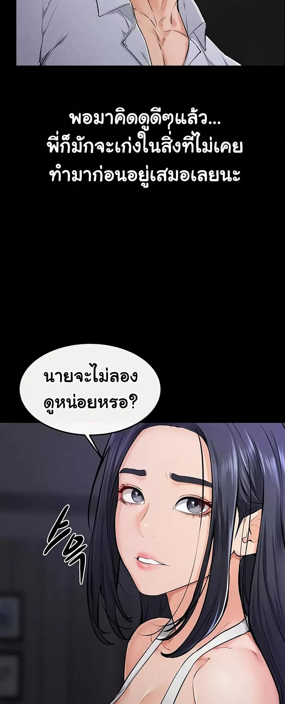 Doujin-Lc- อ่าน โดจิน มังฮวา เกาหลี ญี่ปุ่น จีน แปลไทย My New Family Treats me Well ตอนที่ 1 2 3 4 5 6 7 8 9 10 11 12 13 14 ฟรี ไม่มีโฆษณา อ่าน โดจิน Manhwa เกาหลี ญี่ปุ่น จีน เรามีครบ คัดมาให้เน้นๆ โดจิน 18+ รับประกันความฟินโดย  Doujin Lc