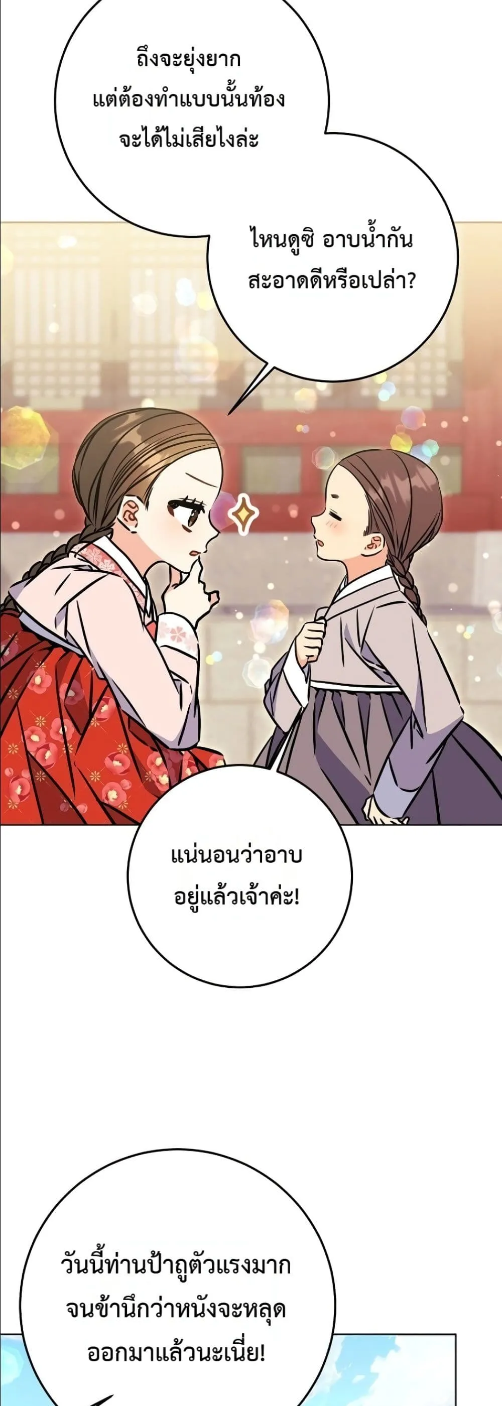 Manga-lc-com อ่านมังงะ อ่านการ์ตูน ออนไลน์ ฟรี The Princess’s Guide to a Perfect Life ตอนที่ 1 2 3 4 5 6 7 8 9 10 11 12 13 14 ฟรี ไม่มีโฆษณา Manga-lc - อ่าน มังงะ อ่าน การ์ตูน ออนไลน์ อ่านมังงะ ฟรี
