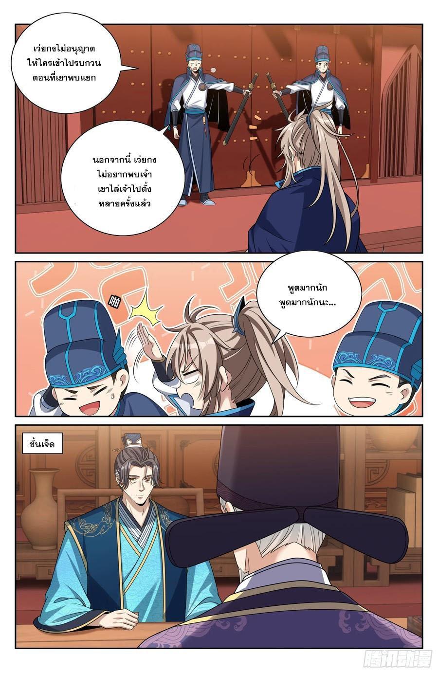 Manga-lc-com อ่านมังงะ อ่านการ์ตูน ออนไลน์ ฟรี Nightwatcher ตอนที่ 1 2 3 4 5 6 7 8 9 10 11 12 13 14 ฟรี ไม่มีโฆษณา Manga-lc - อ่าน มังงะ อ่าน การ์ตูน ออนไลน์ อ่านมังงะ ฟรี