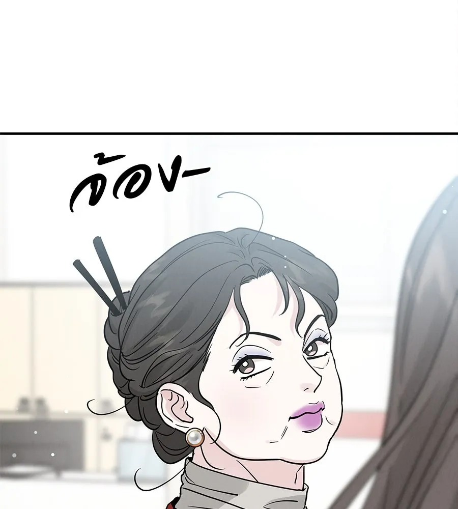 รักหลอกหยอกแฟนเก่า ตอนที่ 43 รูปที่ 14