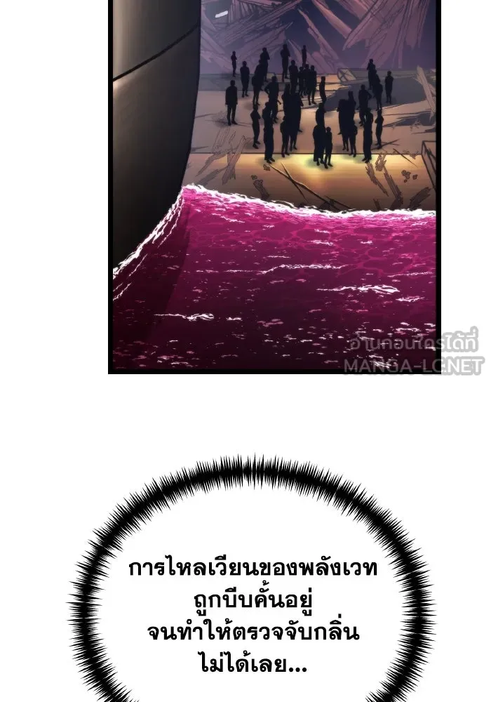 การแข่งขันของผู้เกิดใหม่ ตอนที่ 57 รูปที่ 51
